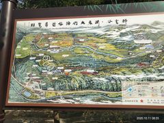 -宁波浙东大竹海景区