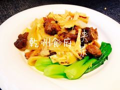 -乾州食府(小雁塔店)