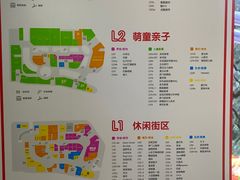 -万科美好广场