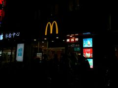 -麦当劳(垡头西路店)