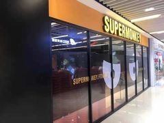 -超级猩猩健身·私教·团课·自助训练(客村丽影广场店)