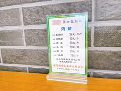 -盈田盈粥庄(博山东路店)