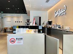 -Seesaw Coffee(深圳深业上城店)