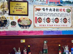 -吉林延边牛肉汤饭，大冷面