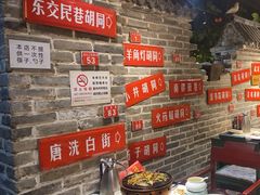 -京味斋·北京烤鸭(北京南站洋桥店)