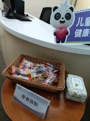 -北京怡德医院妇儿健康中心