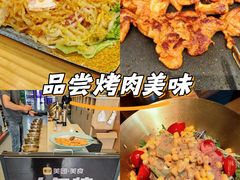 -巷子里地摊烤肉(汉沽店)