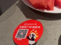-海底捞火锅(顺义华联店)