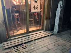 门面-食戟
