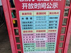 -厦门老院子景区