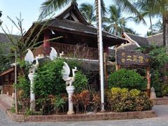 -纳兰傣雀傣味餐厅