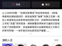 -嘉华国际影城(学清路店)