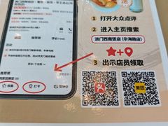 -澳门西南饭店·粤菜·茶市·手工点心(华海路店)