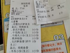-祈胜邨•顺德鱼生•顺德菜(容桂店)