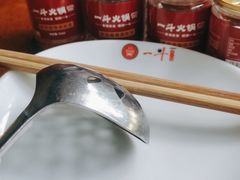 -一斗火锅·招财羊毛肚(上河城店)