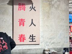 -冯校长老火锅(深圳总店)