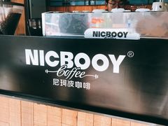 -尼珂波咖啡站(联合广场店)