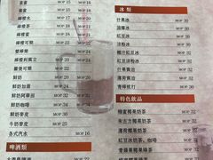 -喜莲咖啡