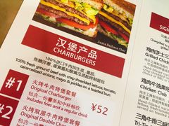 菜单-The Habit Burger Grill 哈比特汉堡(复兴soho店)