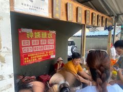 -钟姨糖水(惠城店)