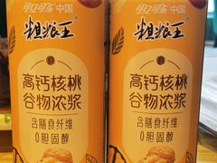 -丛林狼非遗酱骨·现炒餐厅(人民路店)