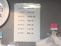 -笼铭坊(北蔡店)