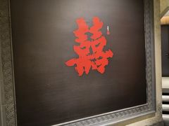 -老李家土菜馆·安吉地标美食