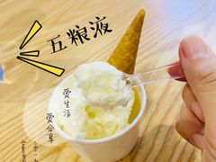 -歎雪糕低糖低脂Gelato冰淇淋