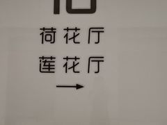 -大连星海皇冠假日酒店