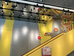 -麦当劳(苏州中心星悦汇店)