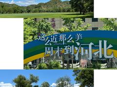 -承德避暑山庄景区