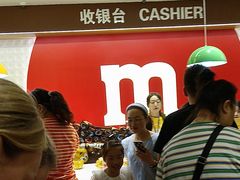 -m豆巧克力世界(上海世茂广场店)