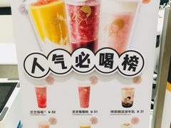 -喜茶(青岛金狮广场店)