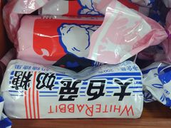 大白兔糖型礼盒-百年义利(古城北路店)