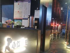 -小红烤翅(傅厚岗店)