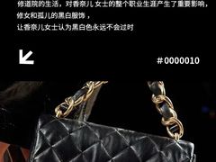 -海星奢选二手奢侈品手表包包鉴定回收寄卖(墨玉南路店)