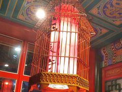 -北平食府.北京烤鸭(亦庄店)