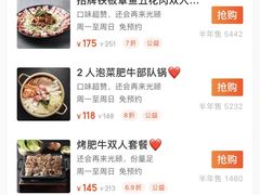 -春熙台韩国料理·章鱼肥牛(西丽店)