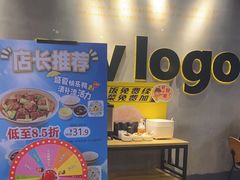 -真功夫(石岩佳华店)