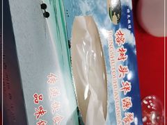 -华源餐厅·海鲜大排档(日月贝店)