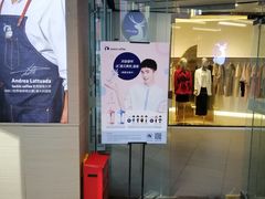 门面-瑞幸咖啡(三里屯SOHO-6号楼店)