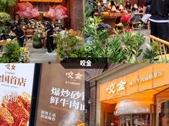 -美罗城