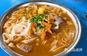 Old Friend Pork Offal