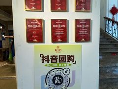 -陶然轩(沙面店)