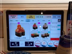 -濱寿司(高新伊藤店)
