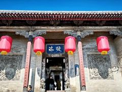 -山西王家大院