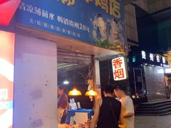 门面-林哥炸鸡店(云岩店)