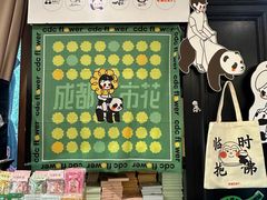 -轩客会(熊猫书店)