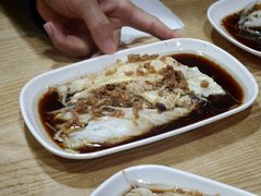 -三身人金新肠粉(丹霞店)