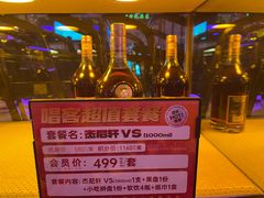 -唱客美食KTV量贩(北京路店)